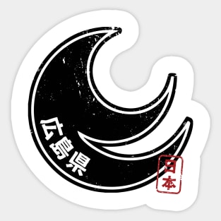 HIROSHIMA Japanese Prefecture Design Sticker